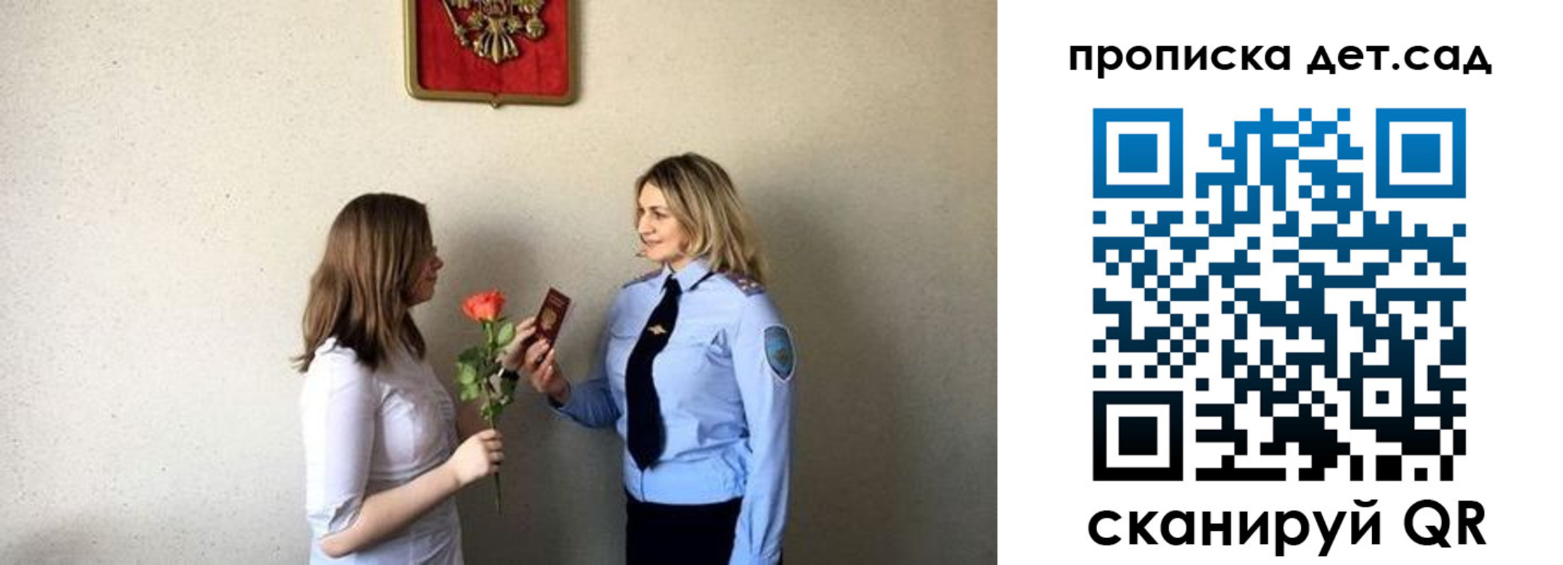 прописка в квартире в Жукове