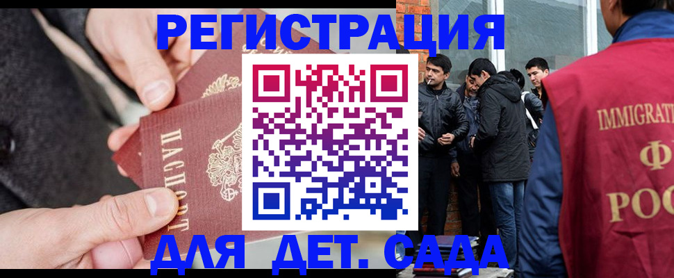 прописка паспорт в Жукове