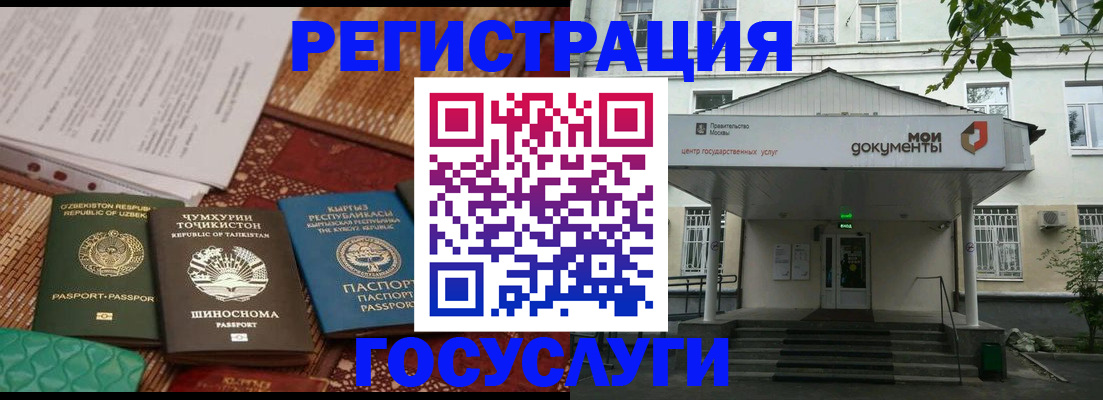 пропишу в квартире в Жукове